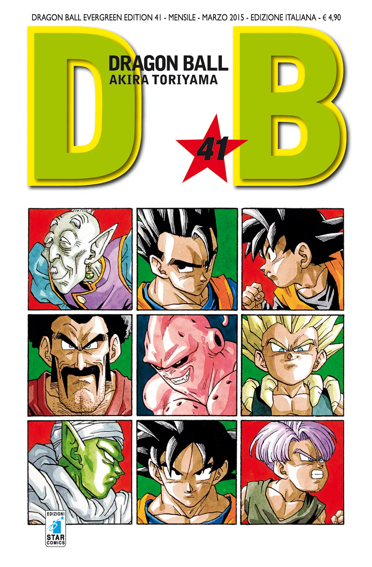 Volume cover